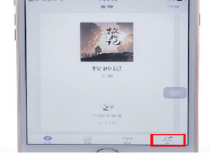 我来说说微信读书app中将自己排名关掉的详细流程介绍。