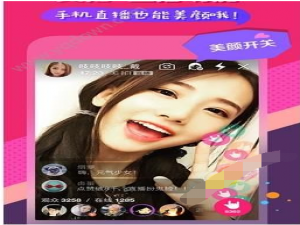 我来说说花花直播出现闪退的详细图文讲解。