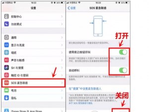 我来说说小秘诀！手机熄屏状态发出求救信息。