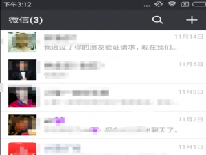 我来说说把微信设置为英文版本的方法讲解。