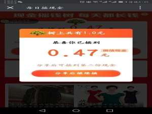 我来说说拼多多中找到摇钱树的详细流程讲述。