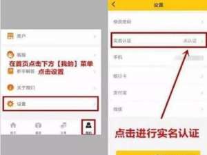 我来说说流量魔盒App的具体使用图文讲解。