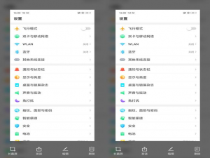 我来说说在oppor17中进行长截屏的详细步骤。