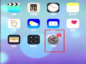 我来说说苹果8plus开启来电语音提醒的具体操作。