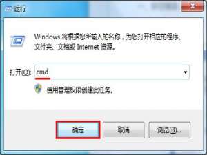 我来说说关掉win7任务管理器同名进程的操作过程。