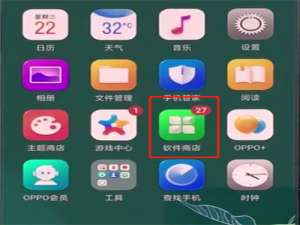 我来说说在oppor17中关闭系统自动更新的详细步骤。