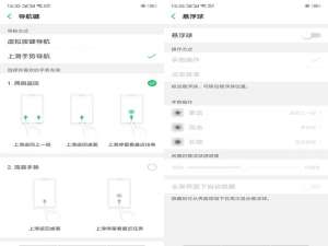 我来说说在oppor17中进行返回的步骤介绍。