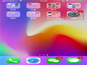 我来说说iPhonexs查看去过的地方的图文操作。