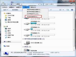 我来说说win7系统found.000文件丢失的处理教程。