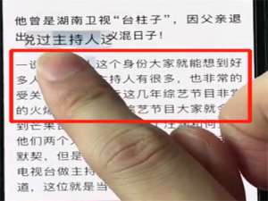 我来说说iphonexs复制文字的操作过程。