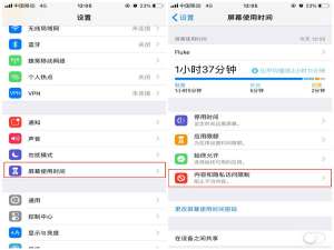 我来说说ios12隐藏桌面图标的操作过程。