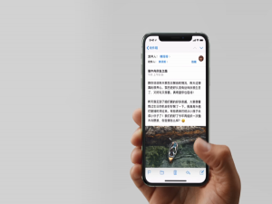 我来说说在iPhone xs开启多任务管理的具体步骤。