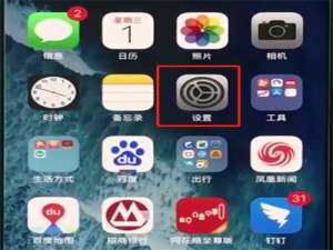 我来说说iphonexr设置黑名单的操作流程。