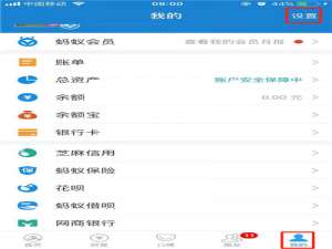 我来说说苹果手机关闭免密支付的详细操作。