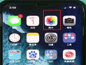 我来说说iphonexs批量删除照片的图文操作。