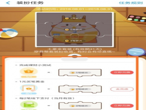 我来说说蚂蚁庄园土豪金套装收蛋的惊喜介绍。