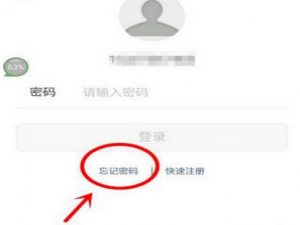 我来说说美付宝中将密码找回的详细图文讲解。