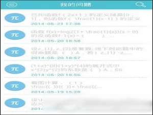 我来说说学习宝的具体使用图文讲解。