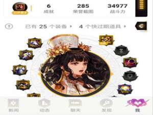 我来说说DNF助手中查看角色面板的详细教程。