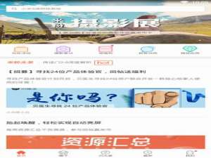 我来说说MIUI论坛中将帖子删掉的详细图文讲解。