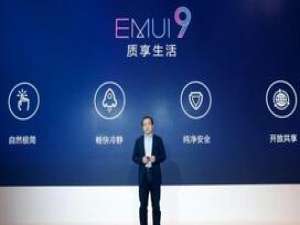 我来说说华为Mate 20里无线投屏的具体使用过程。