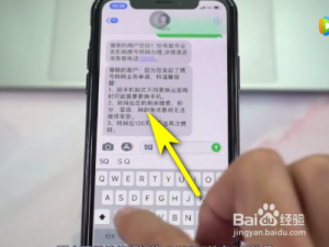 我来说说怎么查看手机号码携号转网。