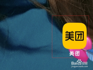 我来说说美团订单如何取消。