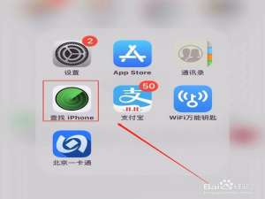 我来说说手机怎么清除屏幕密码。