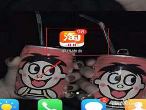 我来说说淘宝如何联系卖家。