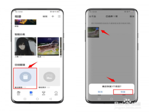 我来说说华为手机照片怎么恢复。