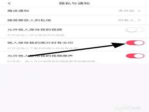 我来说说美图秀秀怎么设置别人保存我们图片时有水印。