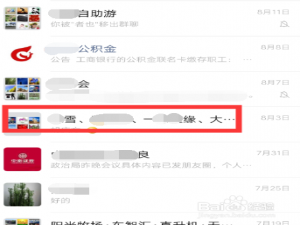 我来说说微信群聊怎么@某个人。