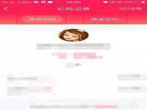 我来说说怎么查看手机QQ红包收发记录。