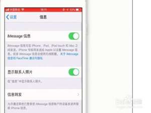 我来说说苹果手机怎么扩大内存。