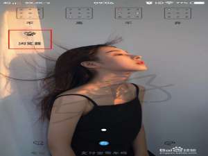 我来说说vivo系统浏览器如何添加或删除主页图标网址。