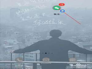 我来说说微信如何打开允许通过手机号向我转账。