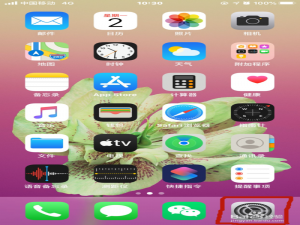 我来说说怎么打开iPhone消息通知提醒。