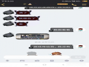 我来说说qq上的聊天记录没了如何恢复。