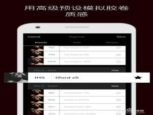 我来说说VSCO app怎么下载。