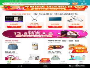 我来说说返利APP怎么领取积分以及兑换。
