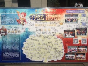 我来说说宪法小卫士如何写行动任务计划3的感想。