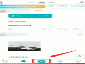 我来说说Soul怎么替换录音文件并发布超长时间录音。