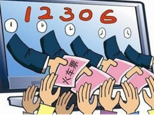我来说说春运车票什么时候开售。