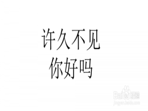 我来说说微信如何和好友聊天。