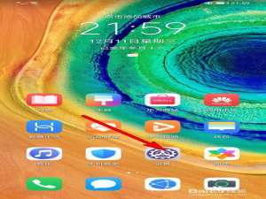 我来说说华为mate30Pro最新版本如何升级更新。