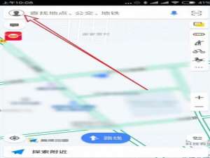 我来说说高德地图如何更新离线地图。