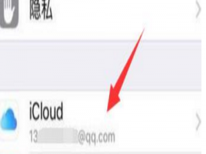 我来说说苹果手机怎么查询另外一部苹果手机的定位。