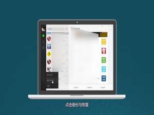 我来说说微信重新登录后如何恢复聊天记录。