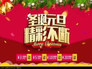 我来说说2020淘宝年货节有哪些活动。