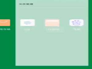 我来说说如何把手机里的歌转到内存卡。